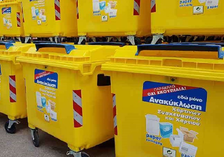Ποια χώρα της ΕΕ ανακυκλώνει περισσότερο; H θέση της Ελλάδας