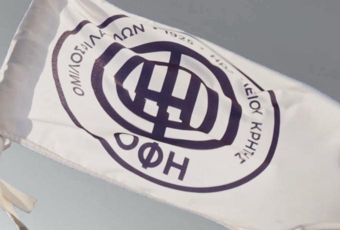 oficretefc-flag Ανακλήθηκε η προσωρινή διαταγή, κινδυνεύει με αφαίρεση βαθμών ο ΟΦΗ!