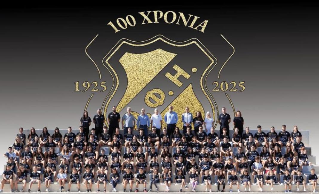 Το Σάββατο (11/10) ο Αγιασμός του τμήματος στίβου του ΟΦΗ στο Στάδιο Ελευθερίας