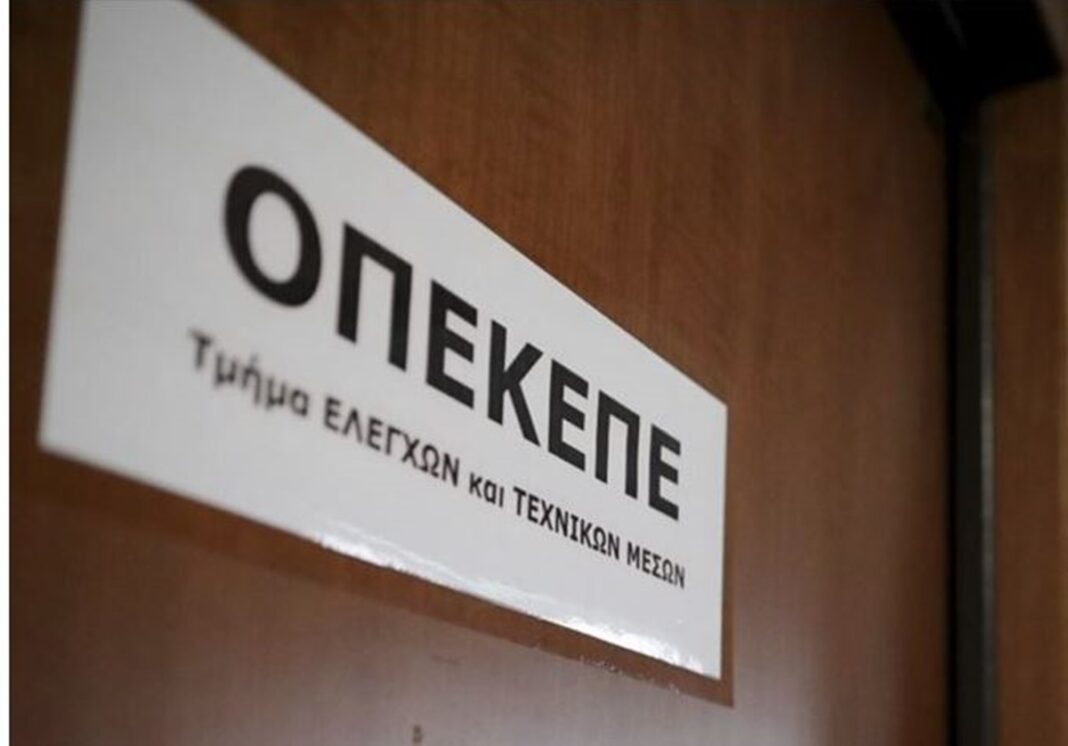 Καμία σχέση των Περιφερειών με τις διαδικασίες του ΟΠΕΚΕΠΕ