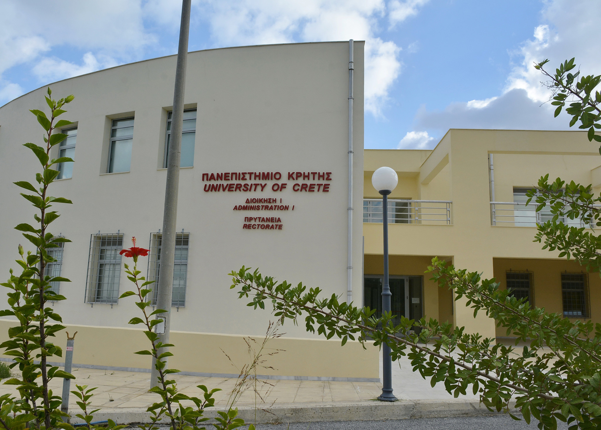 Το Πανεπιστήμιο Κρήτης ανοίγει φτερά: Τρεις διεθνείς συνεργασίες για κοινά μεταπτυχιακά