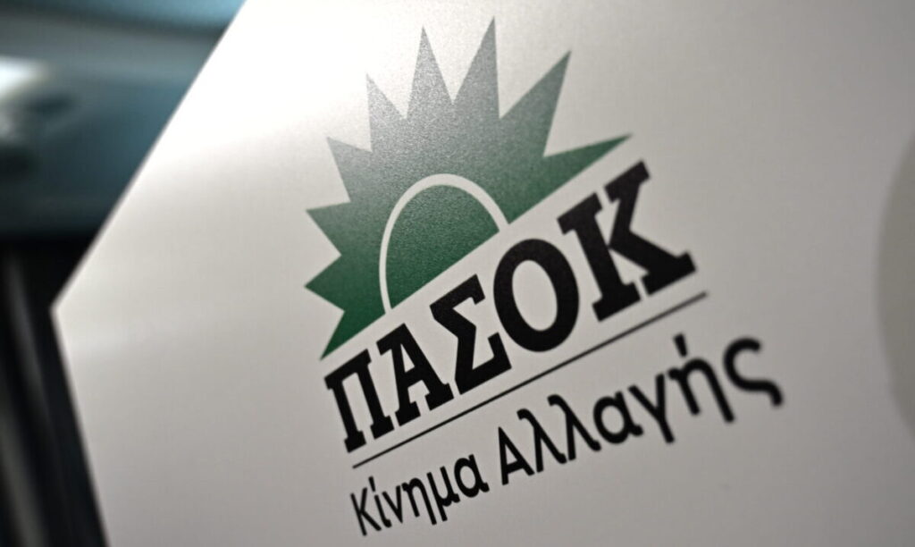Πηγές ΠΑΣΟΚ: «Η σιωπή του κ. Ζερβού είναι παραδοχή ενοχής»