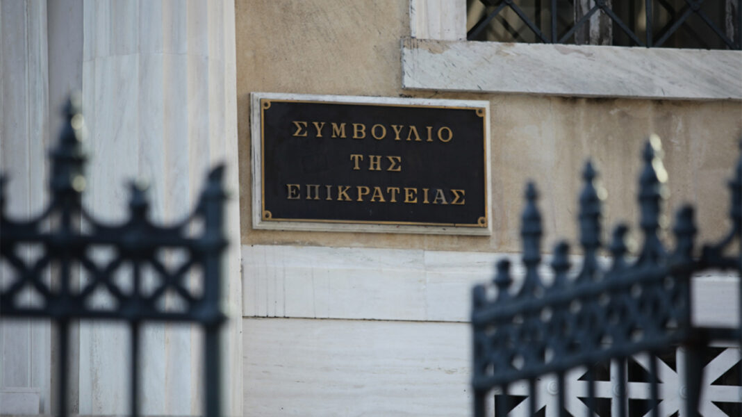 simvoulio-epikratias-arthrou Φρένο από το ΣτΕ στην αναστολή ΑΦΜ για υποθέσεις φοροδιαφυγής – Οι συνέπειες της απόφασης