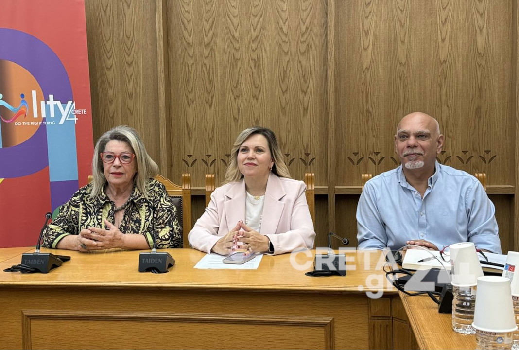Διεθνές συνέδριο για τον ρόλο των Κέντρων Οικογενειακής Δικαιοσύνης στο Ηράκλειο