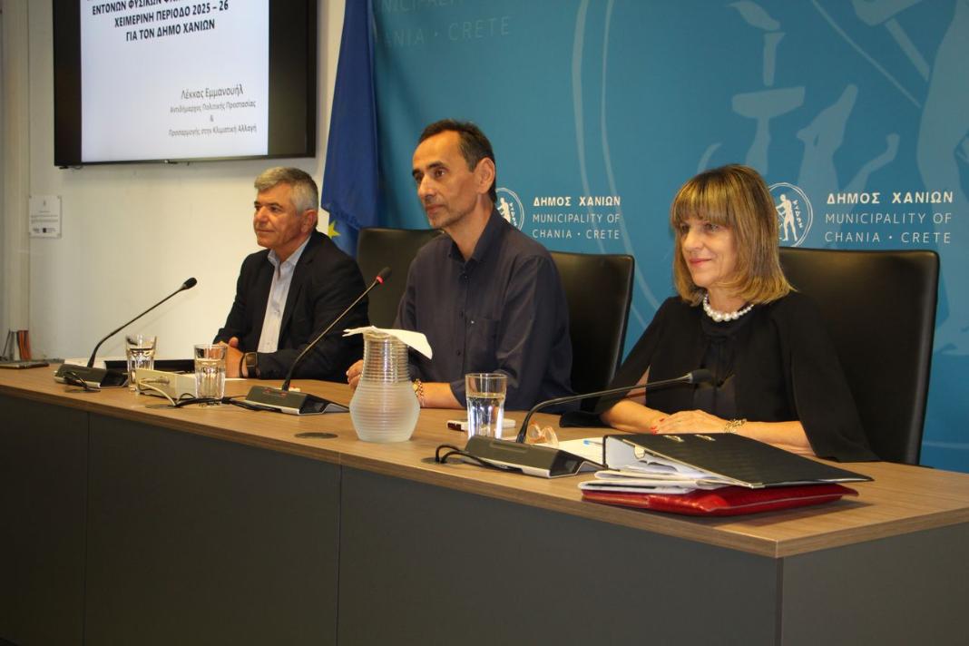 tesop1 (1) Δήμος Χανίων: Σε ετοιμότητα ενόψει χειμώνα – Τι συζητήθηκε στη συνεδρίαση του Τ.Ε.Σ.Ο.Π.Π