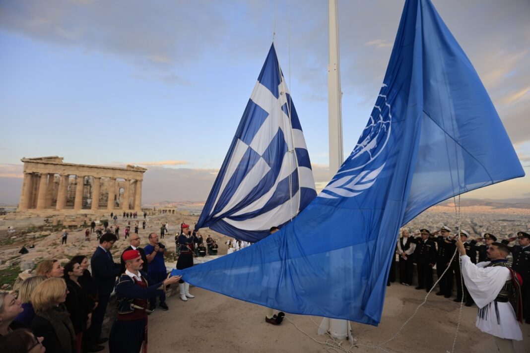 Έπαρση της σημαίας του ΟΗΕ στον βράχο της Ακρόπολης για τα 80 χρόνια του Οργανισμού