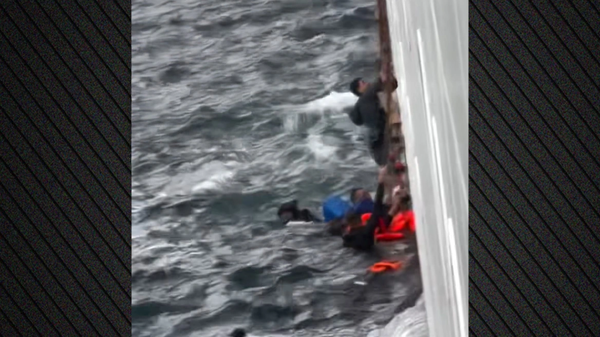 Βίντεο: Η στιγμή που επιβάτες κρουαζιερόπλοιου σώζουν μετανάστες στη Μεσόγειο