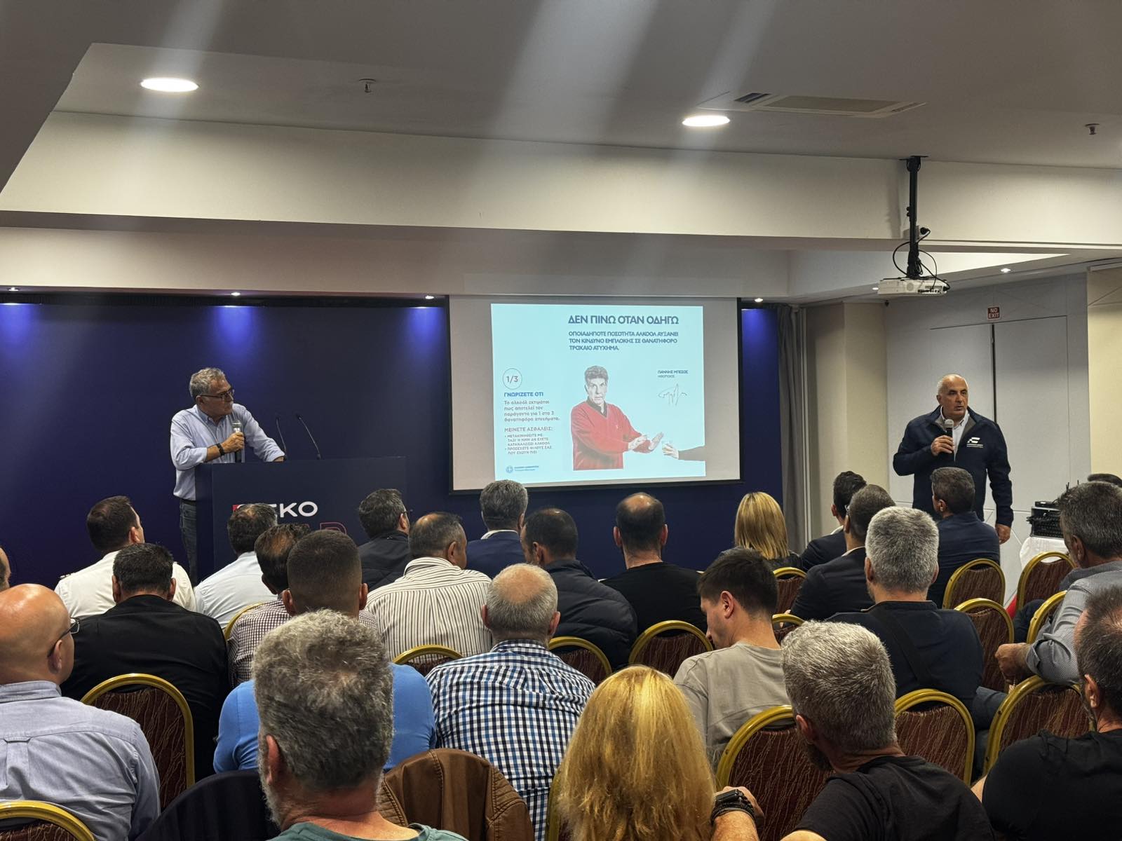 Ο θάνατος του 22χρονου Παναγιώτη Καρατζή και το ρεκόρ 25ετίας για τα τροχαία δυστυχήματα στην Κρήτη