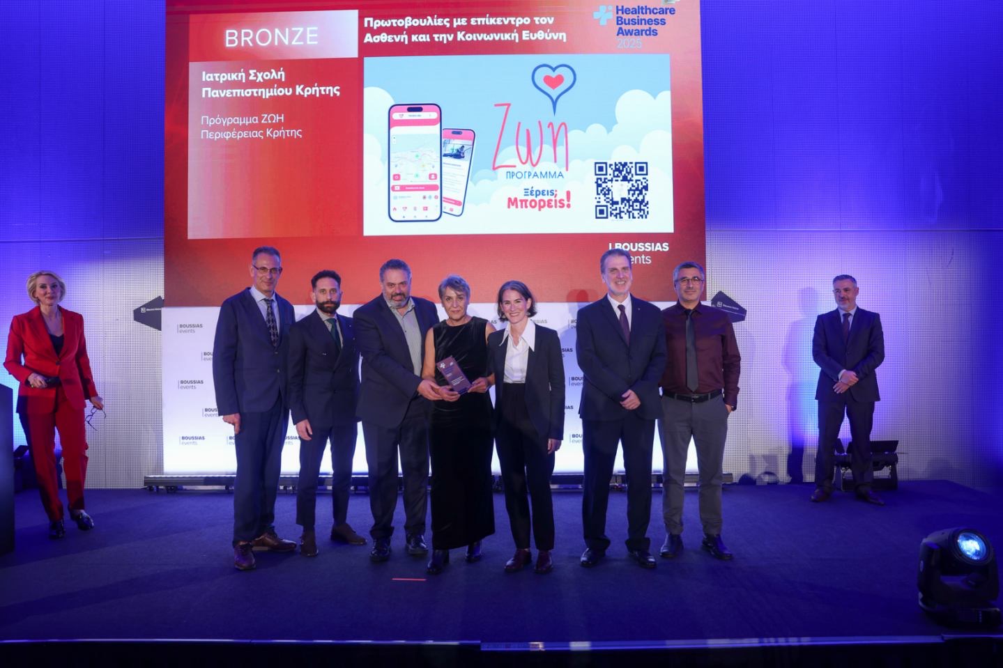 Διπλή διάκριση με δύο Βραβεία  για το Πρόγραμμα ΖΩΗ της Περιφέρειας Κρήτης