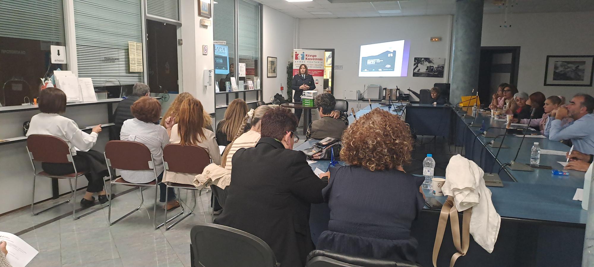 Με επιτυχία η ομιλία για την ενδοοικογενειακή βία στο Δήμο Πλατανιά 