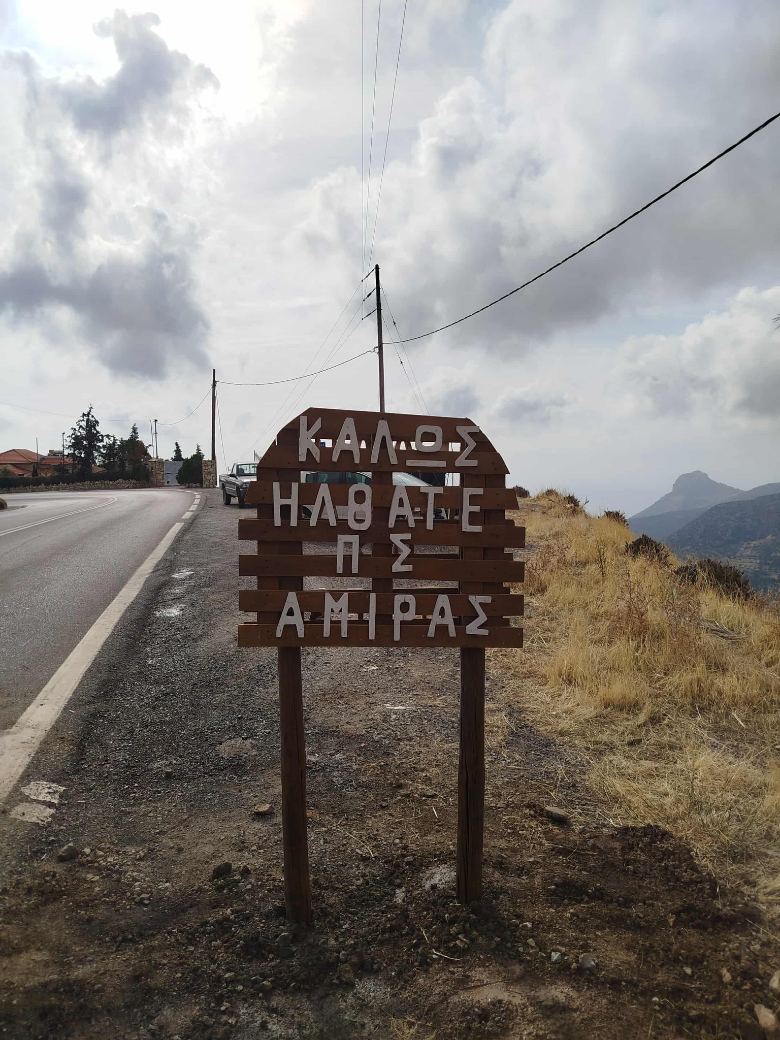 Καλώς ήλθατε – Καλό ταξίδι: Μια ζεστή κίνηση φιλοξενίας σε χωριό του Ηρακλείου