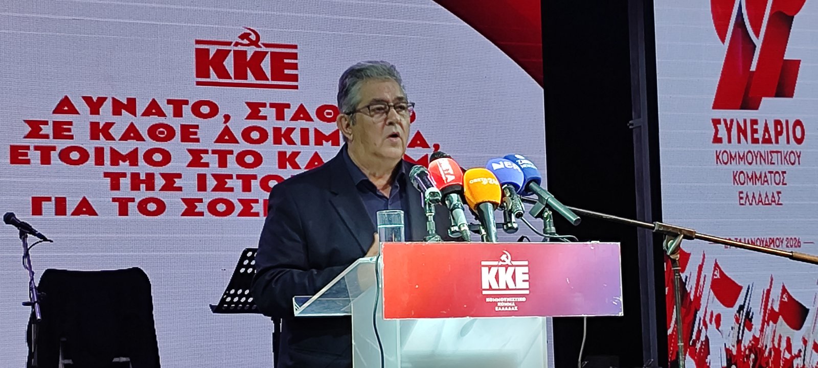 Δ. Κουτσούμπας από τα Χανιά: Λαϊκή διακυβέρνηση για να βγούμε από τα αδιέξοδα