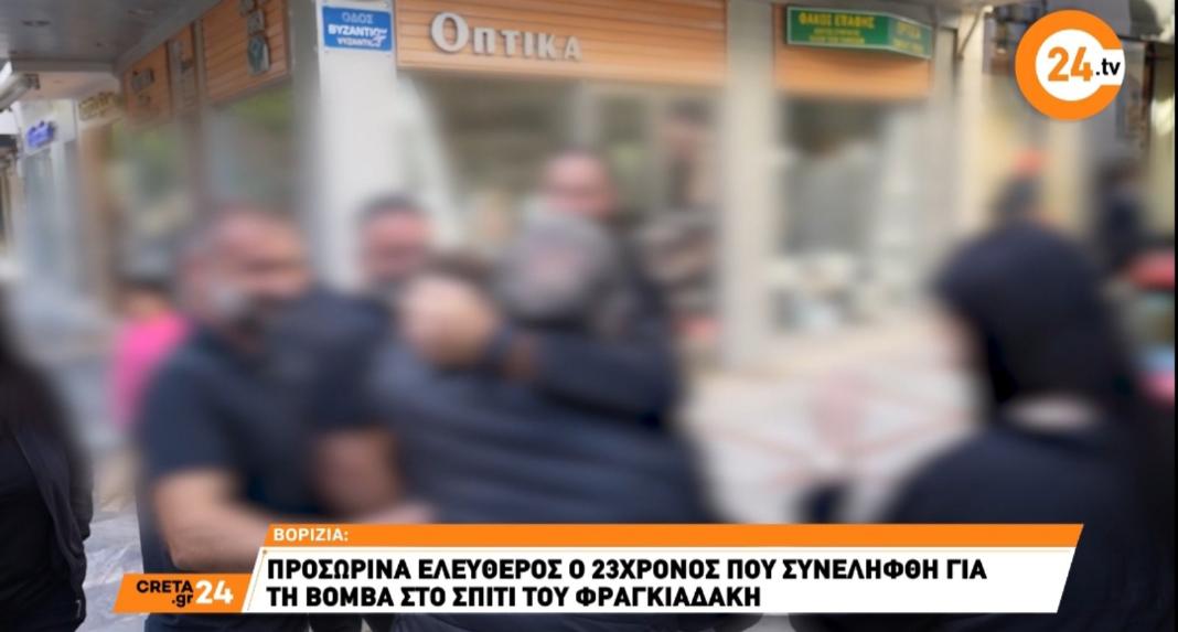 Βορίζια: Προσωρινά ελεύθερος ο 23χρονος – Οι αντιδράσεις της οικογένειας μπροστά στην κάμερα του Creta24