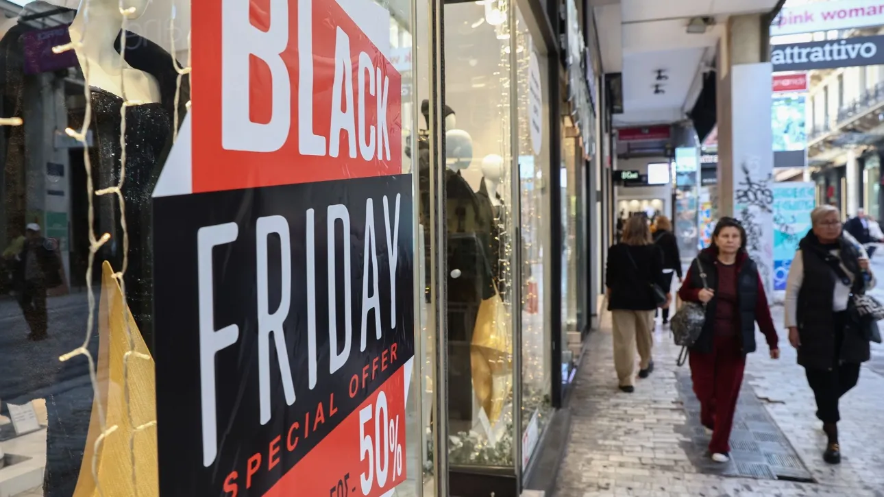 Black Friday και Cyber Monday: Οι ημερομηνίες διεξαγωγής τους – Τι πρέπει να ξέρετε