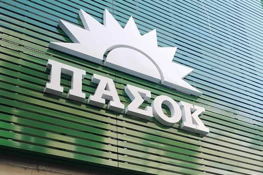 Πηγές ΠΑΣΟΚ για κατάθεση Γ. Κουφουδάκη μέλος ΔΣ Cogniterra: Διαψεύστηκε το αφήγημα της ΝΔ ότι είναι μέλος ΠΑΣΟΚ