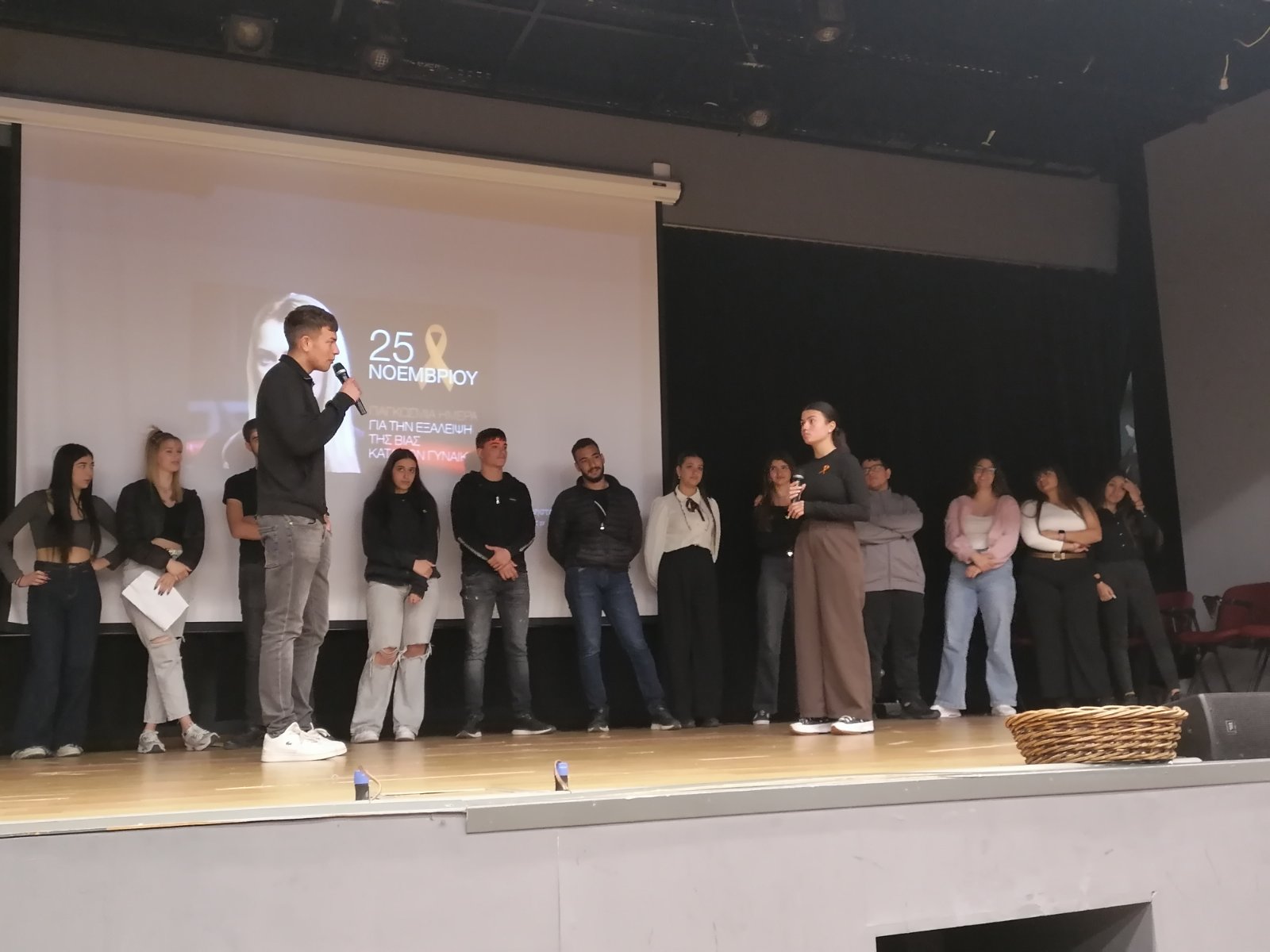 Δράση για τους νέους στο Δήμο Μινώα Πεδιάδας, με αφορμή τη Διεθνή Ημέρα για την Εξάλειψη της Βίας κατά των Γυναικών