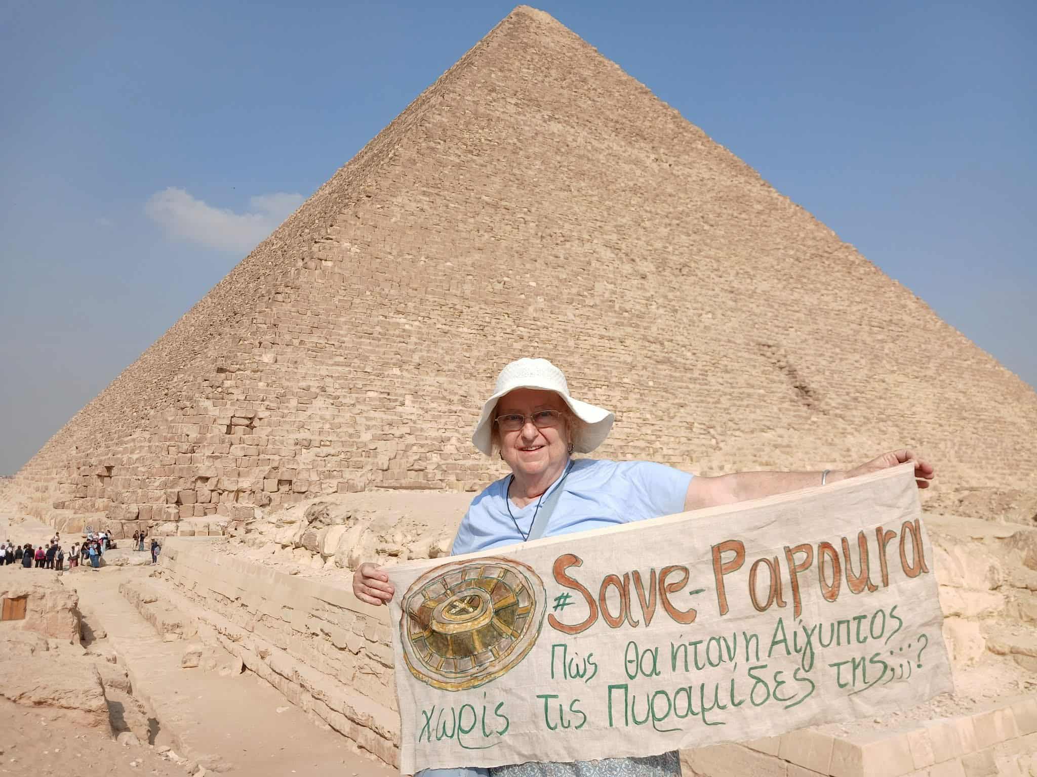 Πώς θα ήταν η Αίγυπτος χωρίς τις πυραμίδες και το Καστέλι χωρίς την… Papoura!