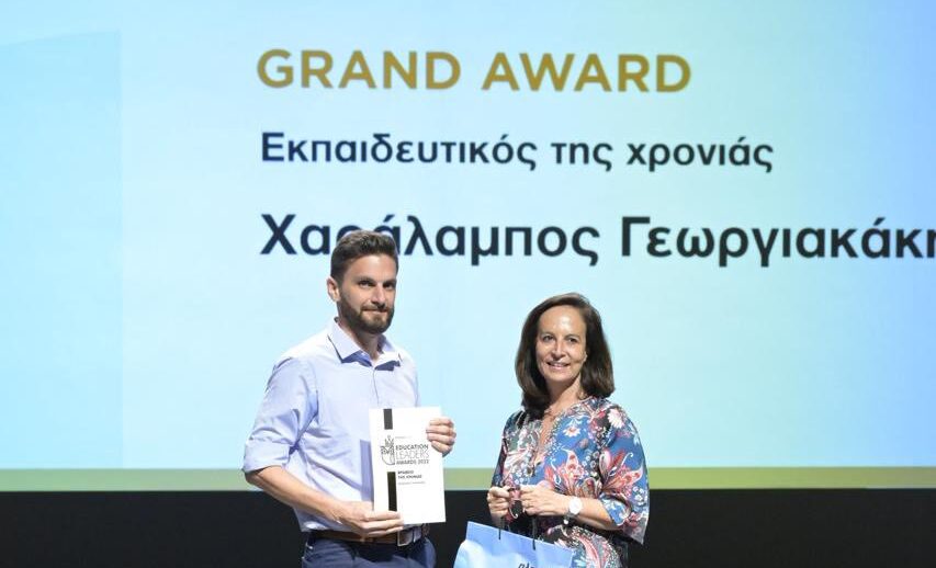 Τα Βορίζια και ο εκπαιδευτικός της χρονιάς