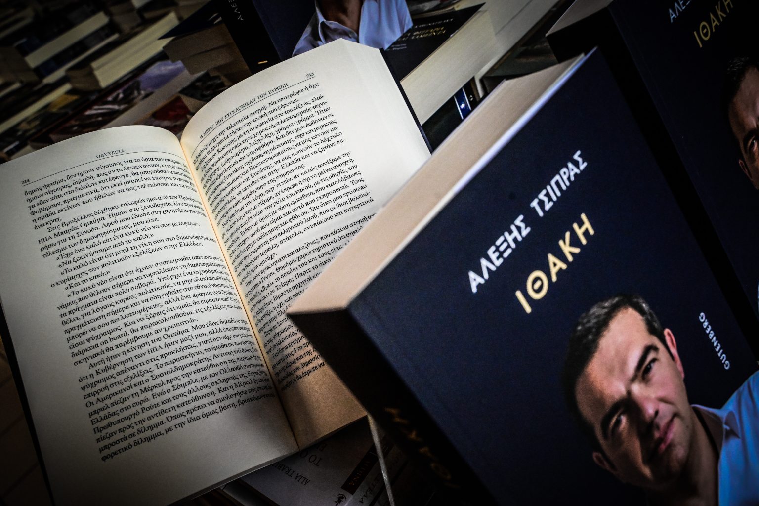 Θα απαντήσει ο Τσίπρας μετά τις αντιδράσεις για την «Ιθάκη»;