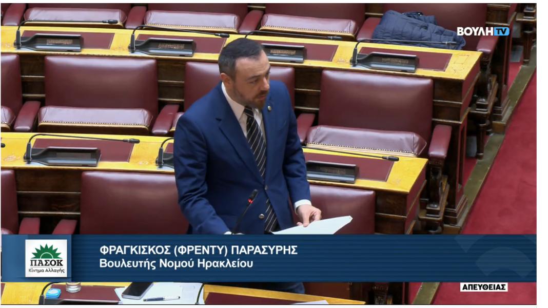 Αναγκαία η παράταση για τις συνδέσεις των Φωτοβολταϊκών 400 kW στην Κρήτη, τονίζει ο Φραγκίσκος Παρασύρης