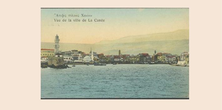 Τα “Φωτεινά ορόσημα των Χανίων (1861-1913)” την Τετάρτη 3 Δεκεμβρίου στο Πνευματικό Κέντρο