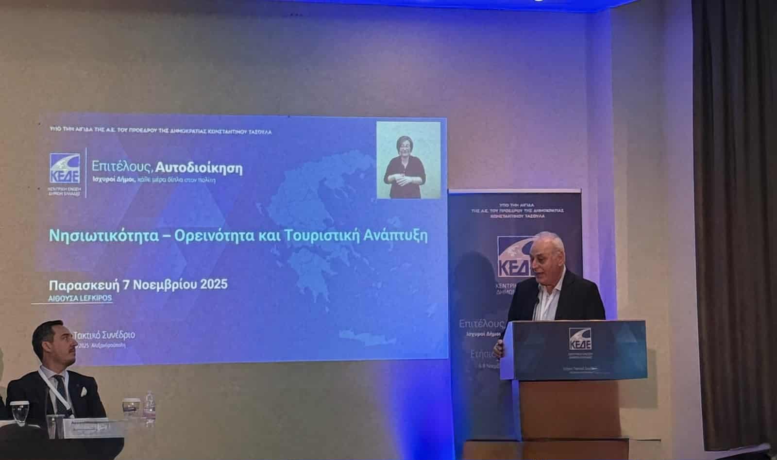 Παύλος Μπαριτάκης: Να συγκληθούν άμεσα, ΠΕΔ Κρήτης, Επιτροπή Ορεινών Δήμων και Οικονομική Επιτροπή της ΚΕΔΕ