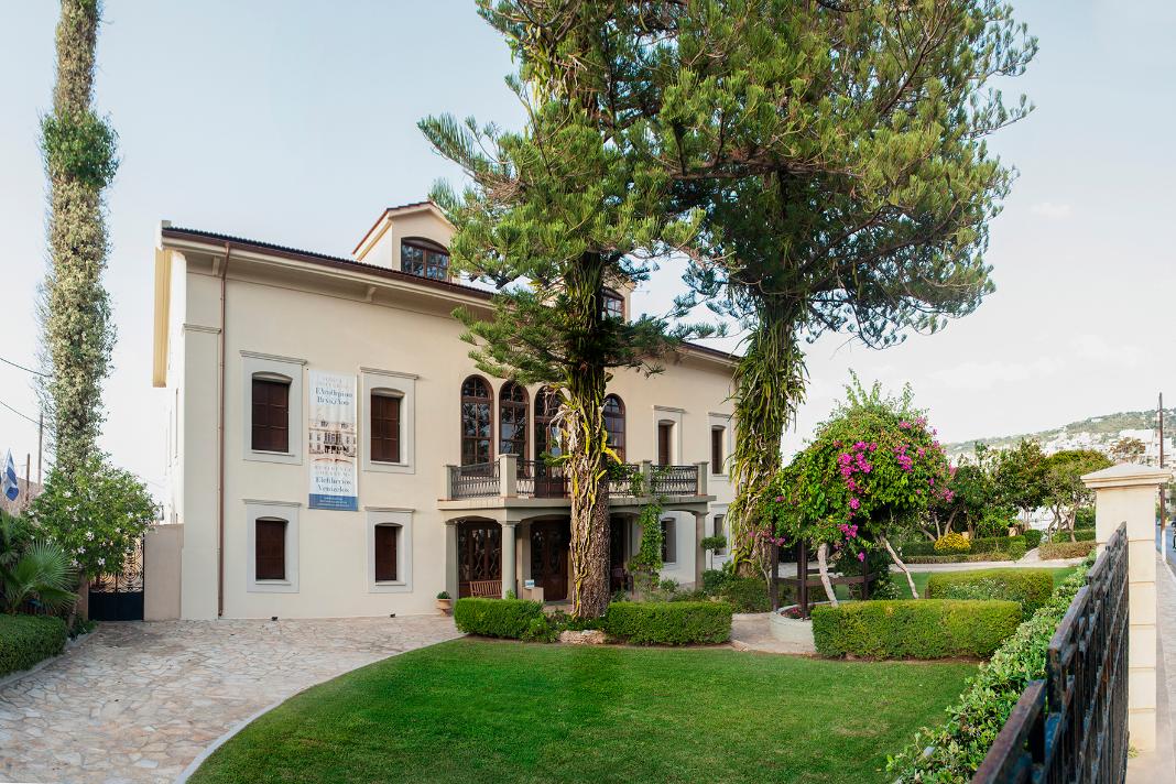 Χανιά: Πρωτοποριακά εκπαιδευτικά προγράμματα στην Οικία-Μουσείο Ελευθερίου Βενιζέλου