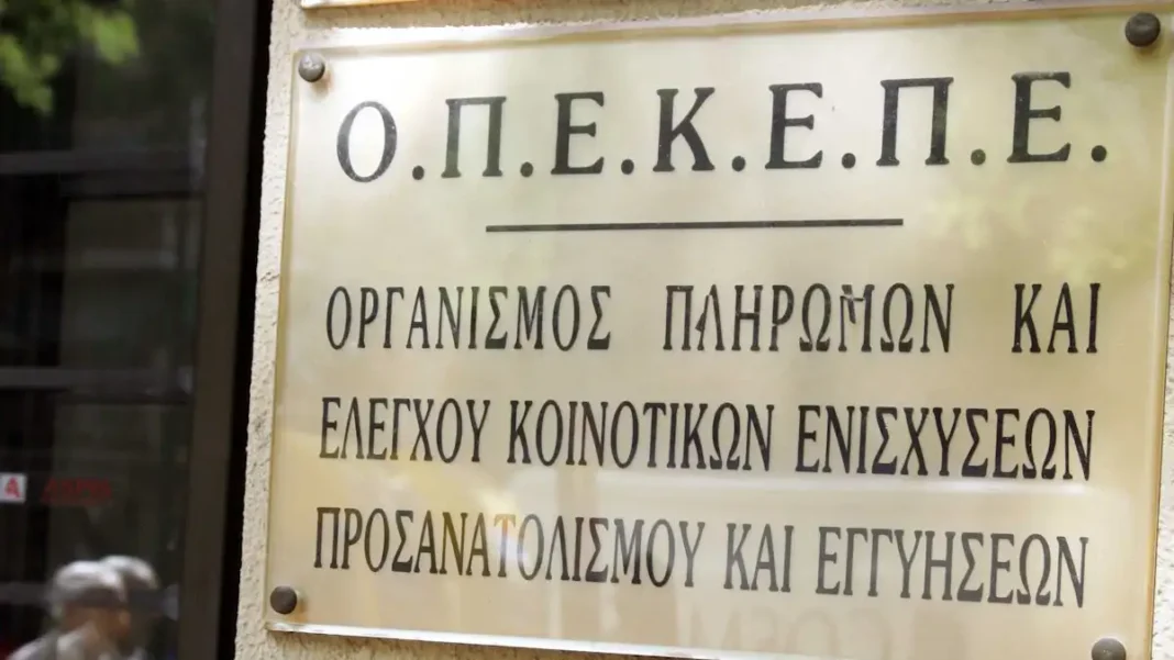 Ζητούν υπαλλήλους για τον έλεγχο!