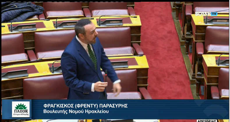 Φρ. Παρασύρης: «Τα προβλήματα στις επιχειρήσεις του Ηρακλείου από τη λειτουργία του ΔΕΔΔΗΕ επιβάλλουν άμεσες πρωτοβουλίες»