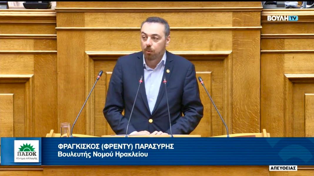Φραγκίσκος Παρασύρης: «Οδηγείτε σε ασφυξία αγρότες και κτηνοτρόφους, τους κουνάτε και το δάκτυλο»