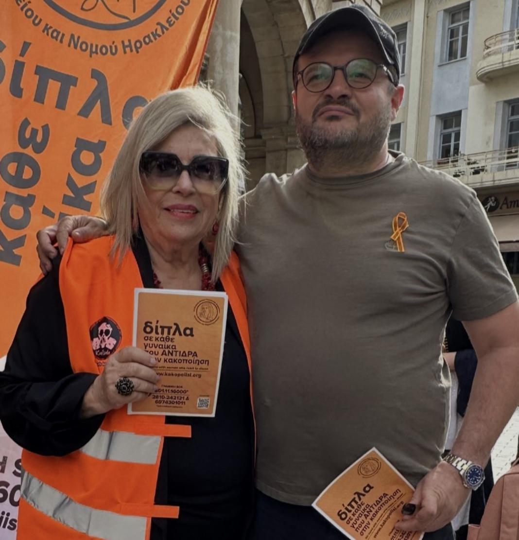 Στο πλευρό του σωματείου «Μέλλον Γυναικών – Κατά της Βίας» ο αντιπρόεδρος του Ερασιτέχνη ΟΦΗ Ν. Τσαμπουράκης