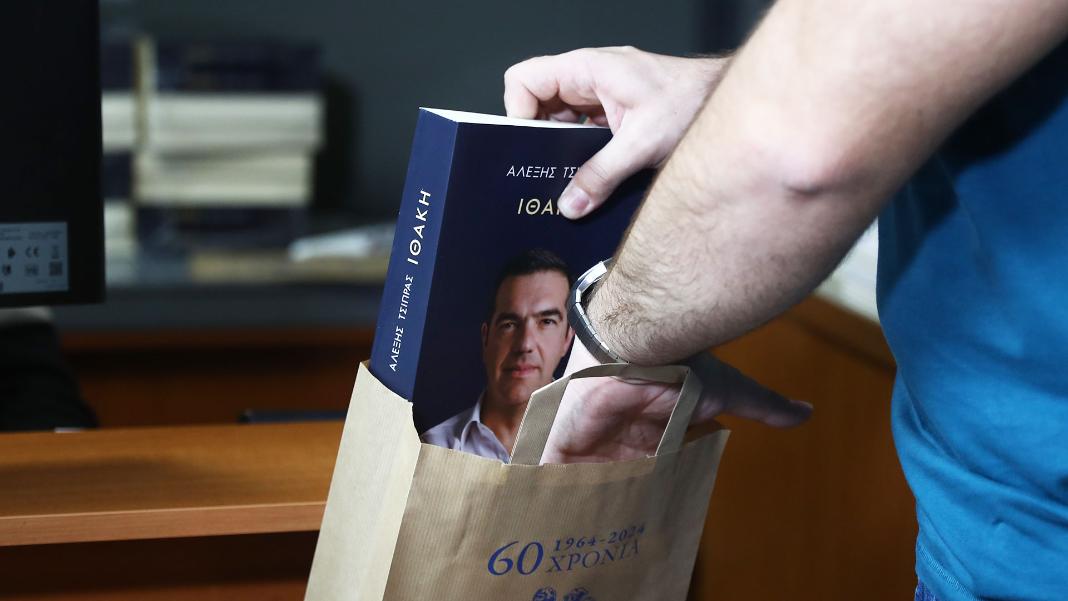 Λόγος υπερασπιστικός υπέρ αδυνάτου… Αλέξη Τσίπρα!