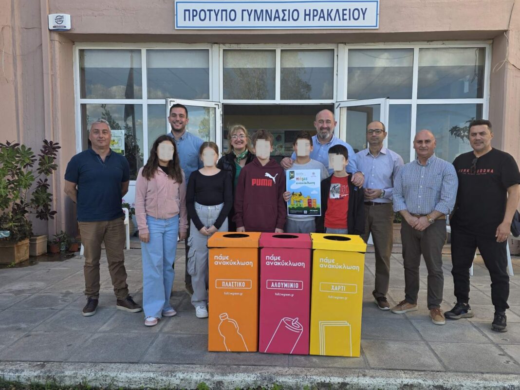 Ηράκλειο: Ξεκίνησε ο Σχολικός Μαραθώνιος «Πάμε Ανακύκλωση»