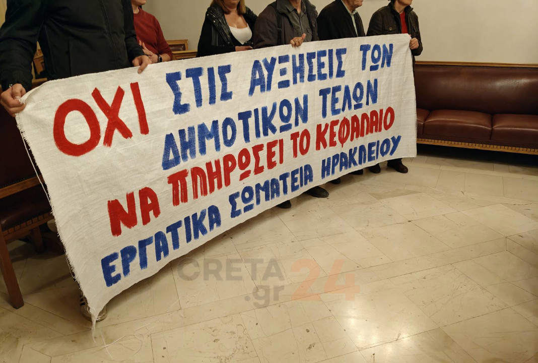 Ηράκλειο – Δημοτικά τέλη: Η θυελλώδης συνεδρίαση, οι αντιδράσεις και η ψήφιση «πριν η άμαξα γίνει κολοκύθα»