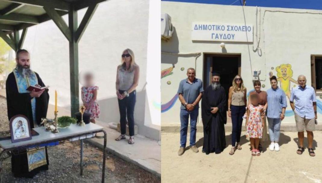 Έκλεισε το δημοτικό σχολείο Γαύδου