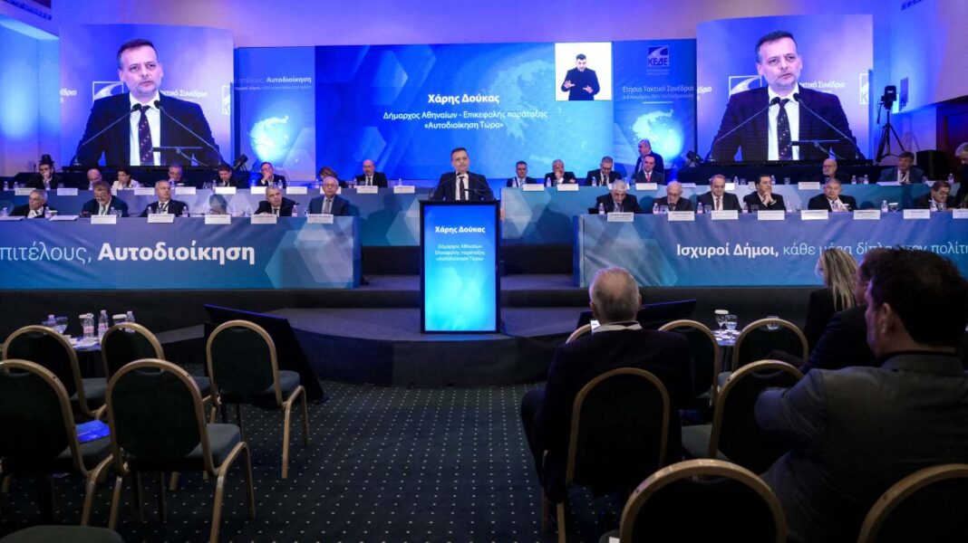 Η απάντηση της Μαρίας Καναβάκη στις διαρροές Δούκα