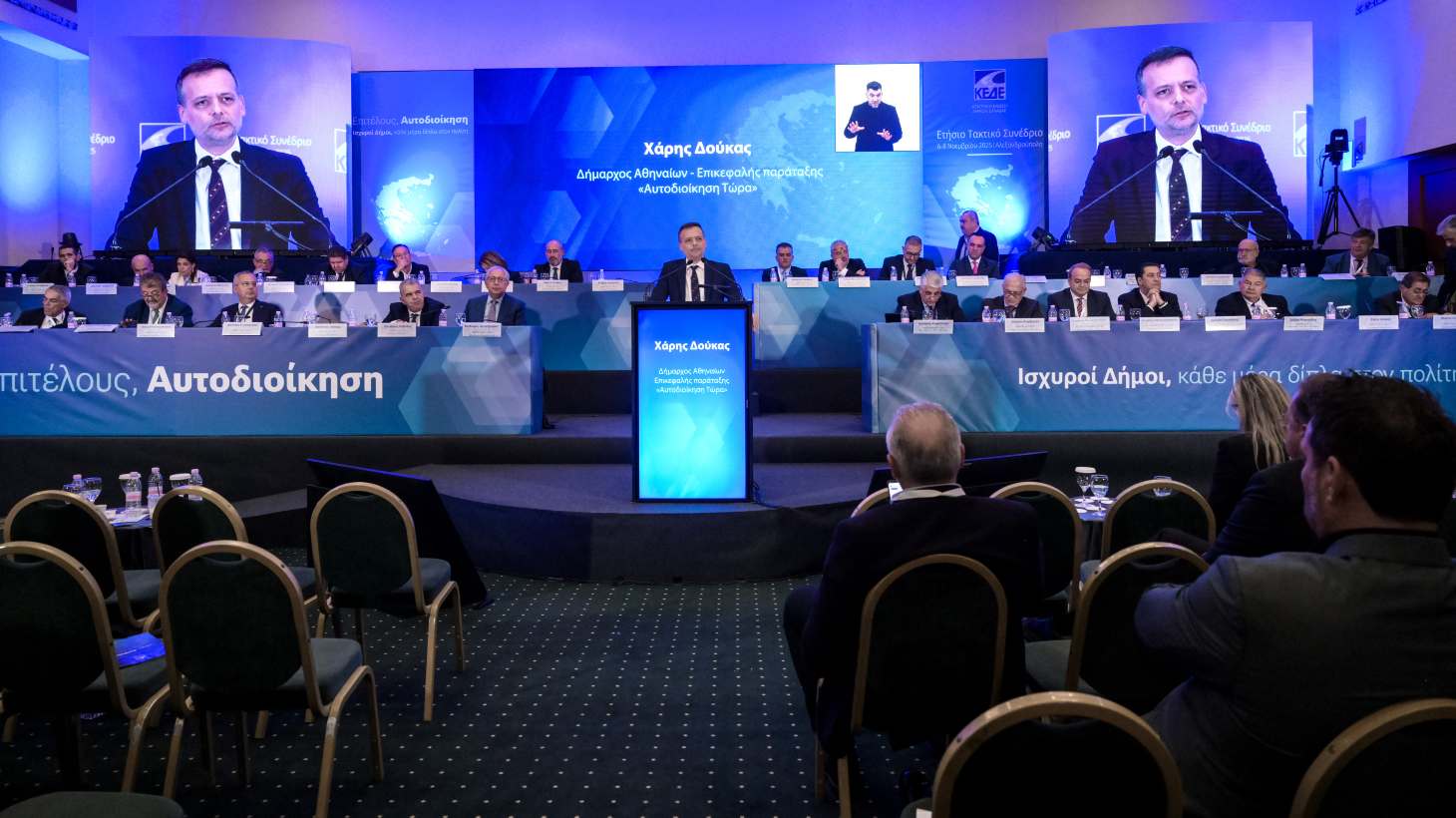 Η απάντηση της Μαρίας Καναβάκη στις διαρροές Δούκα