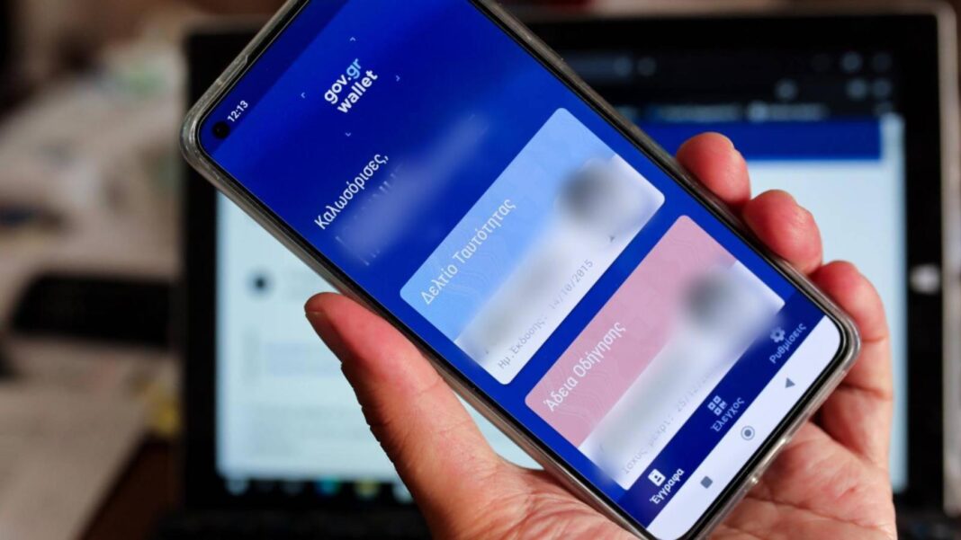 Τέλος τα χαρτιά στο αυτοκίνητο -Πώς θα τα βάλεις με ένα κλικ στο κινητό σου