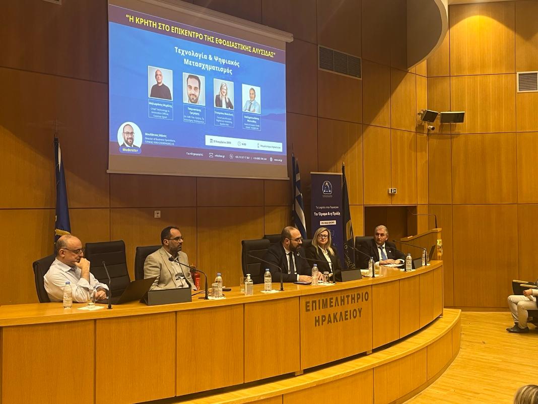 “Η Κρήτη στο επίκεντρο της εφοδιαστικής αλυσίδας”