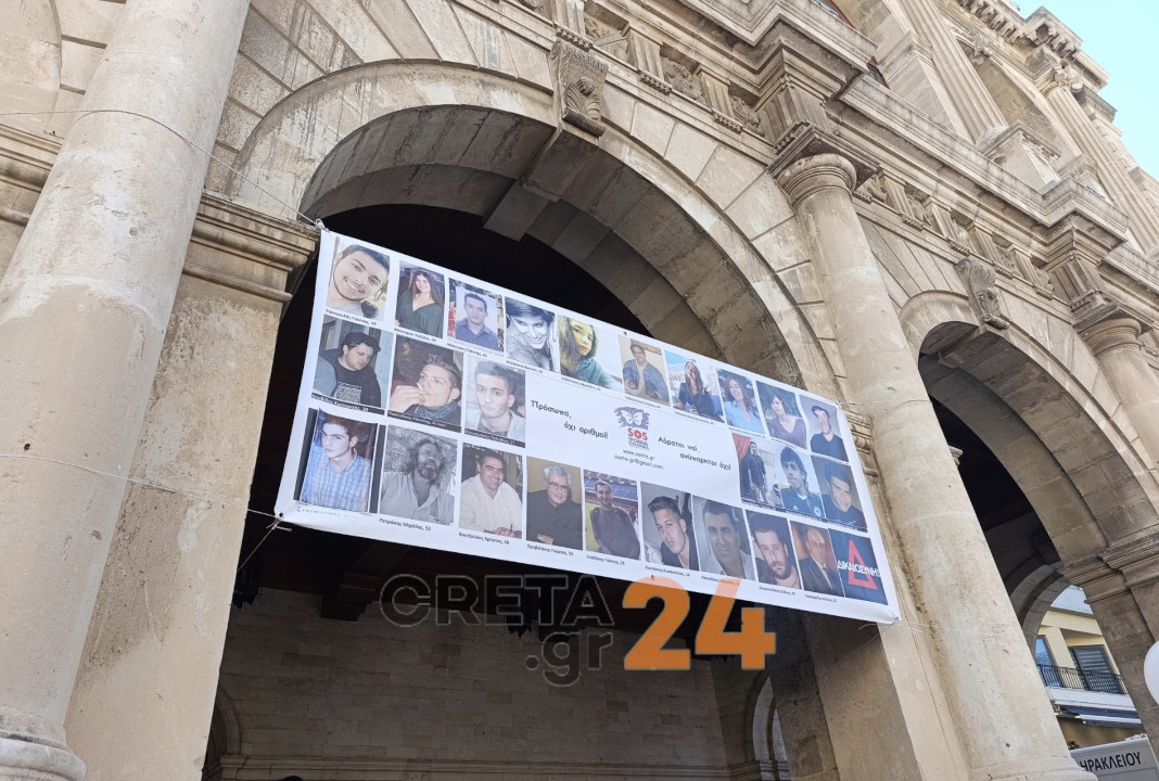 Ηράκλειο: Ημέρα μνήμης για τα θύματα τροχαίων – «Ημέρα μνήμης της ευθύνης μας»