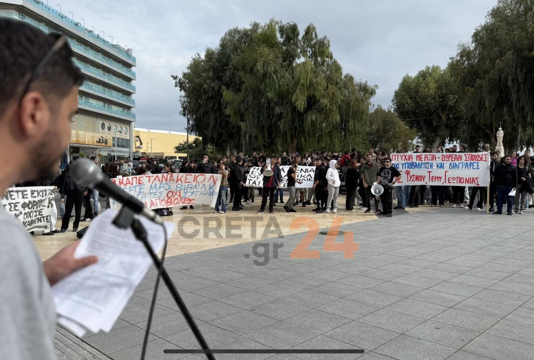 Στους δρόμους εκπαιδευτικοί, μαθητές και φοιτητές – Συλλαλητήρια σε Ηράκλειο και Χανιά