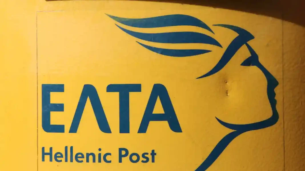 ΕΛΤΑ: Δύο καταστήματα στην Κρήτη βάζουν λουκέτο από Δευτέρα – η λίστα με τα πρώτα 46 που κλείνουν