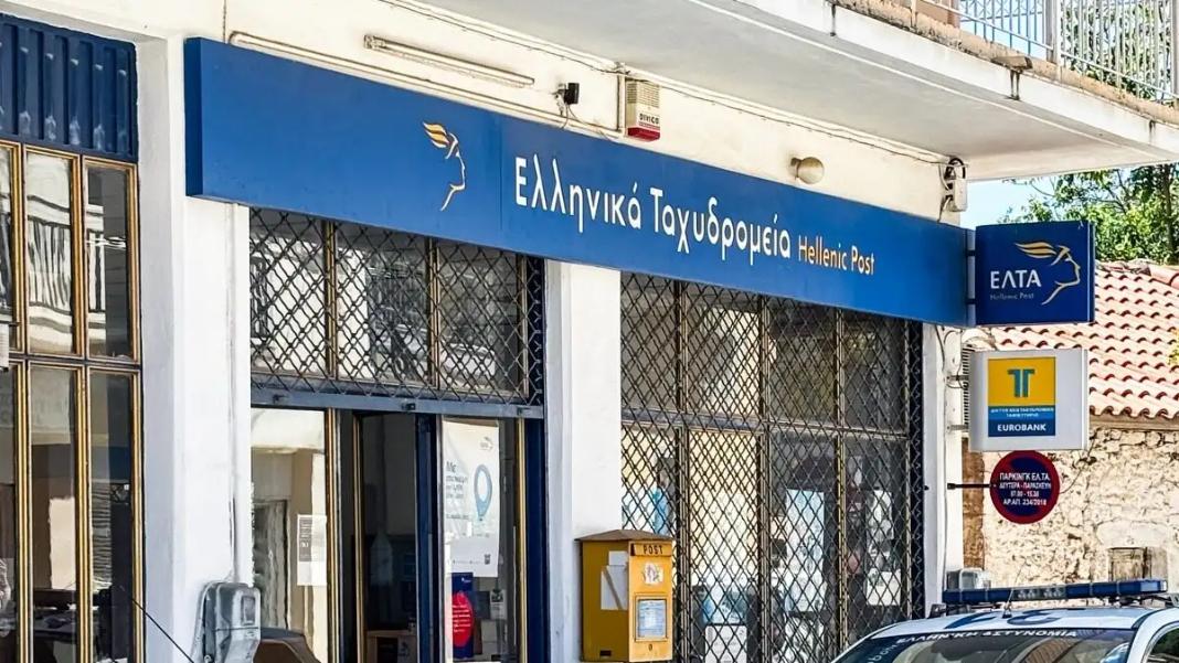 Αναδιάρθρωση ΕΛΤΑ: Παράθυρο επιβίωσης περισσότερων υποκαταστημάτων στην επαρχία