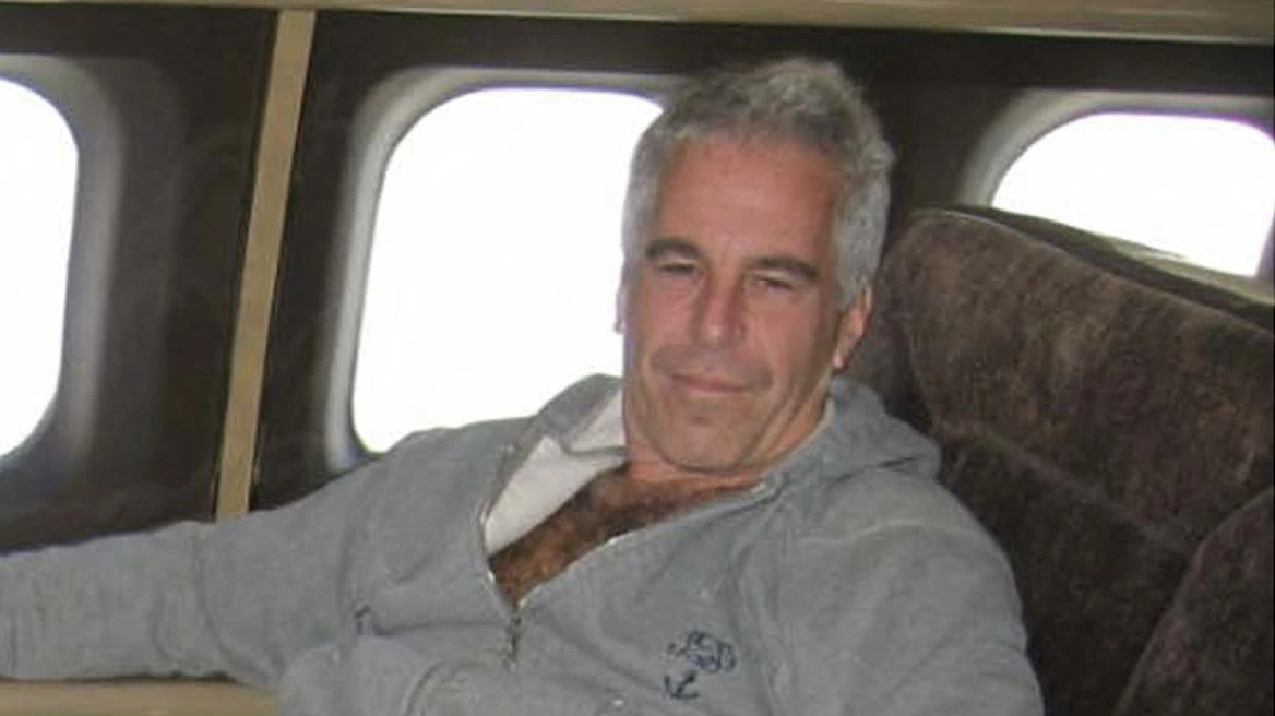 Εντός 30 ημερών στη δημοσιότητα τα αρχεία για τον Επστάιν