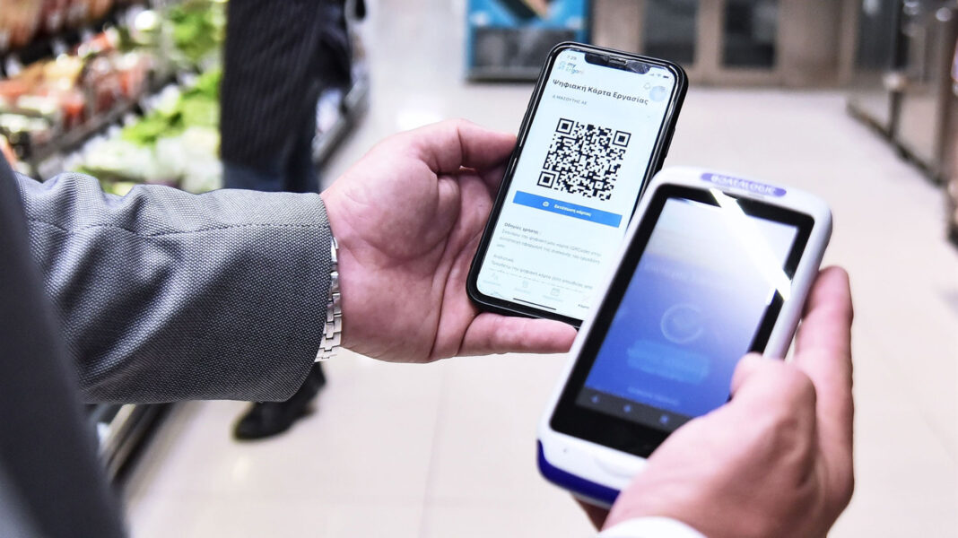 Σημαντικό εργαλείο η ψηφιακή κάρτα εργασίας αλλά… – Τι ζητά ο Εμπορικός Σύλλογος Χανίων