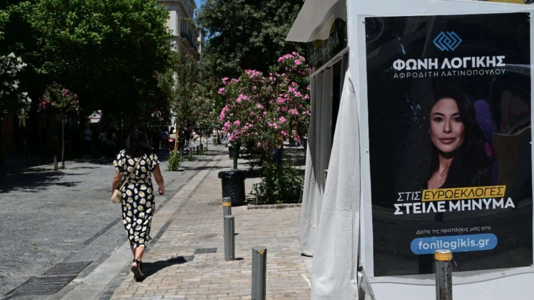 Φλωρίδης: Ποινική δικογραφία για πιθανή πλαστογράφηση υπογραφών κατά την ίδρυση της «Φωνής Λογικής» της Αφροδίτης Λατινοπούλου