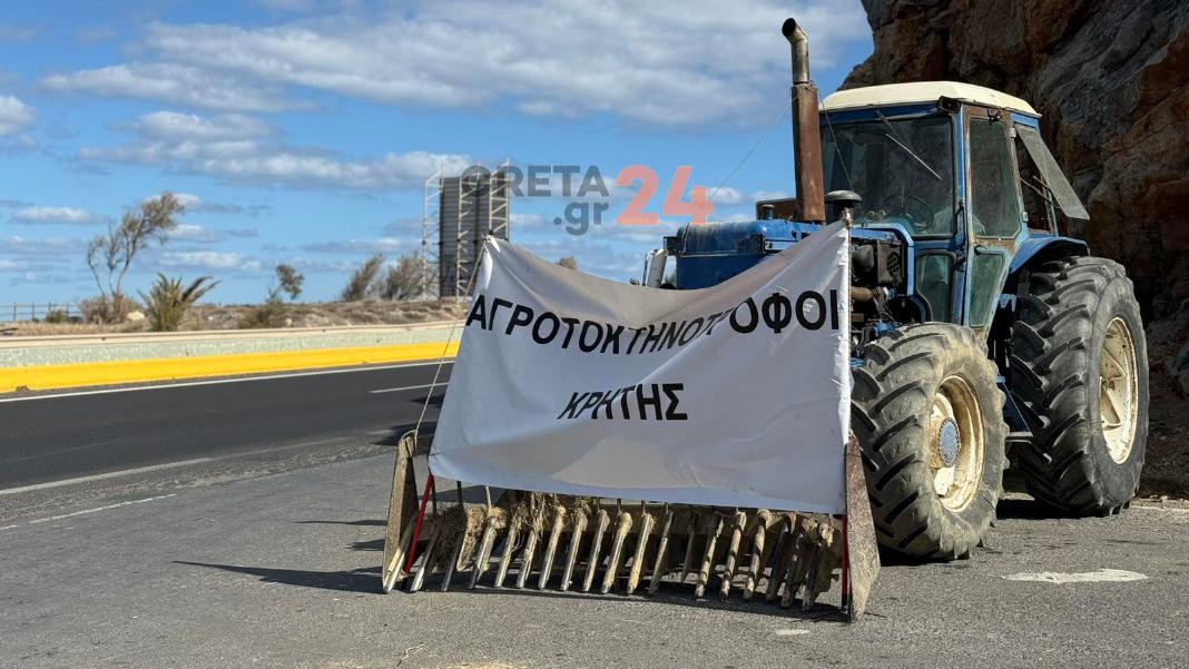 «Βράζει» ο αγροτικός και κτηνοτροφικός κόσμος της Κρήτης – Πότε θα αποφασιστούν κινητοποιήσεις