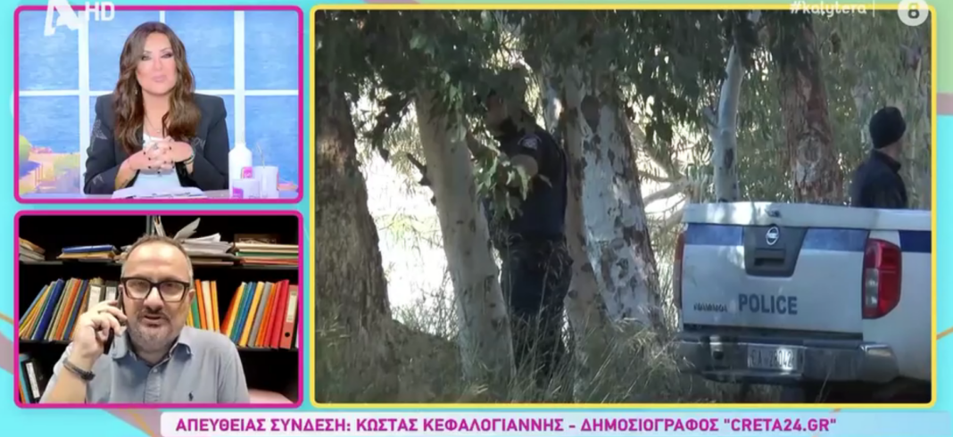 Βορίζια: Ο διάλογος του Κώστα Κεφαλογιάννη με τη Ναταλία Γερμανού