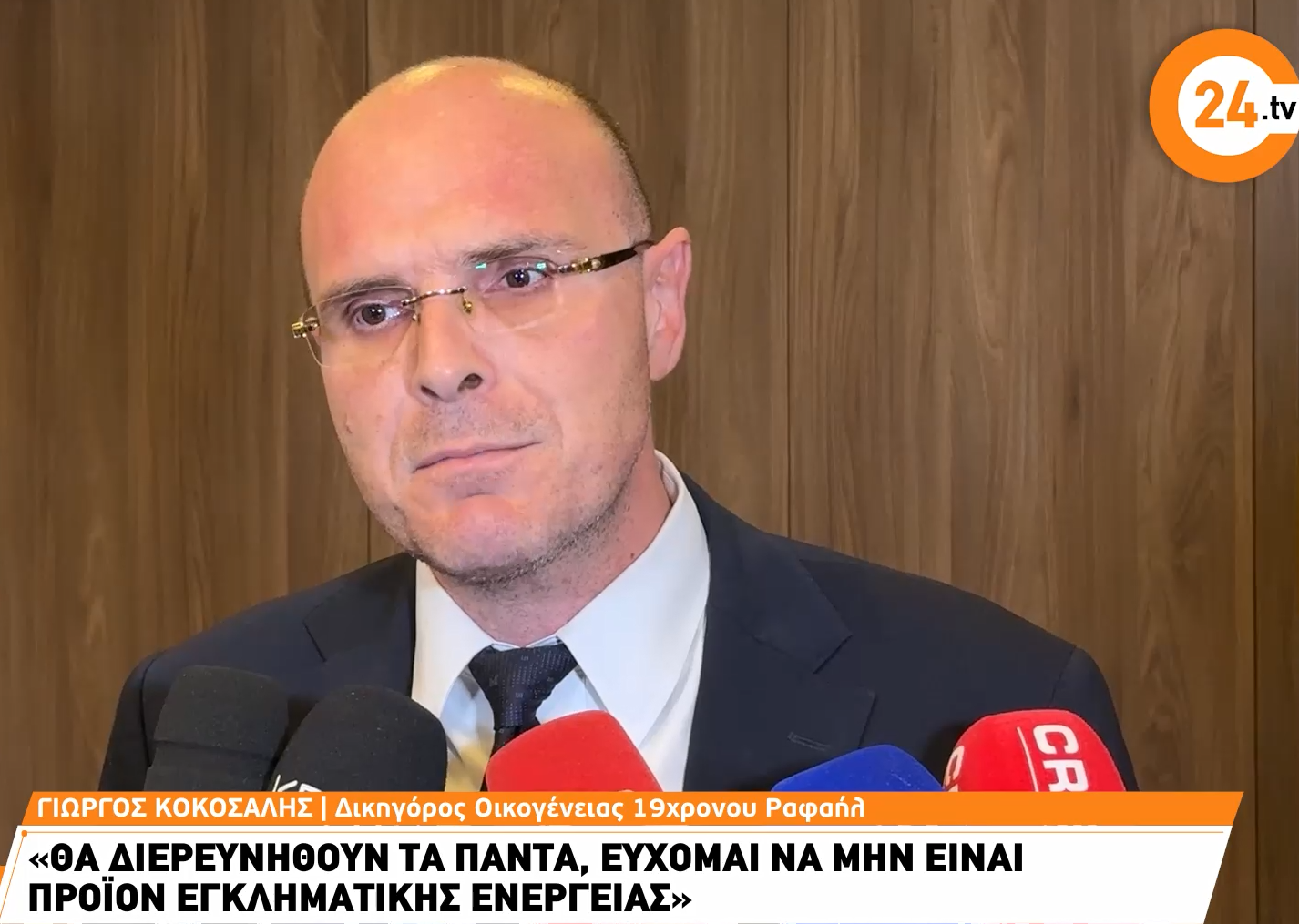 Τι είπε για το κιβώτιο μεταφοράς χειροβομβίδων ο δικηγόρος της οικογένειας του 19χρονου: «Ελπίζουμε να μην είναι εγκληματική ενέργεια»