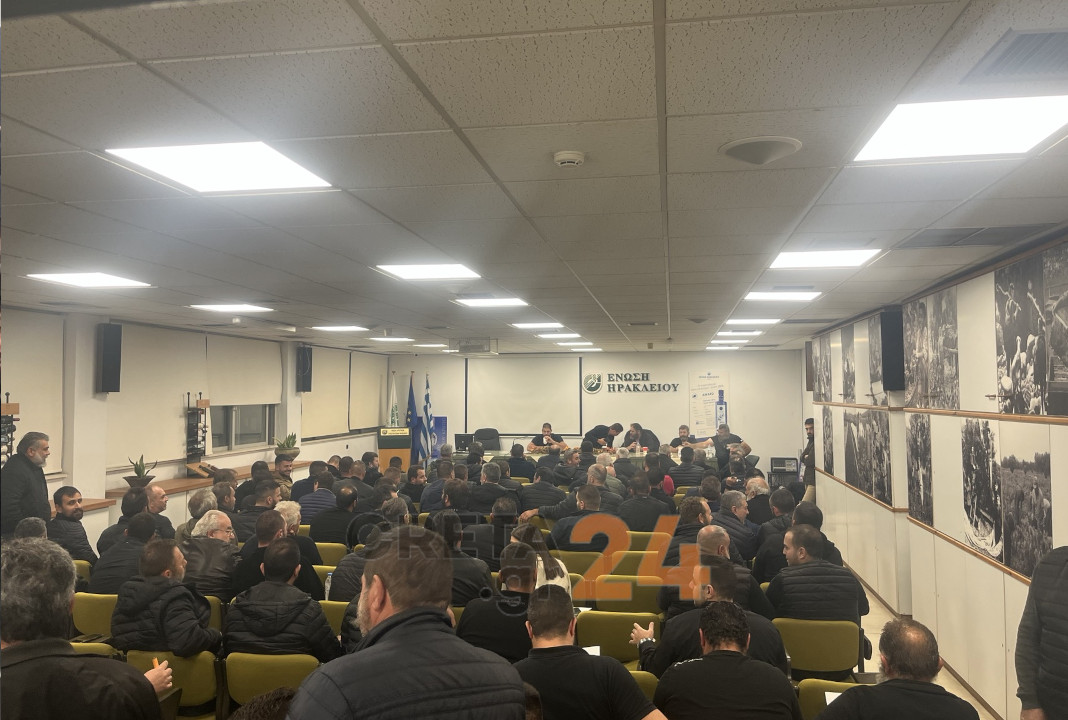 Αποφασίζουν για τις κινητοποιήσεις τους οι αγροτοκτηνοτρόφοι της Κρήτης